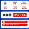 格赞 T-FC425C粉盒适用东芝2021AC墨盒2520 2521打印机2525碳粉3025 3525复印机4525硒鼓5525AC黑色大容量 实拍图