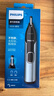 飞利浦（PHILIPS）鼻毛修剪器双面切剃全身水洗剃毛器NT5600 实拍图