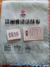 洁丽雅鱼鳞抹布30*40cm*5条厨房餐具擦拭家务清洁擦玻璃巾 实拍图