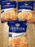 妙可蓝多 马苏里拉芝士碎450g*3 奶酪碎 三明治焗饭披萨烘焙原料 实拍图