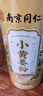 南同四海南京同仁堂小黄姜粉纯生姜粉云南干姜黄粉冲饮食用无添加调料250g 实拍图