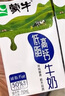蒙牛【18天新鲜直达】低脂高钙牛奶250ml*24健身伴侣  送礼盒装 实拍图