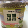 硃碌科 有机绿豆3斤罐装 薄皮明绿豆可发豆芽 绿豆沙绿豆汤东北芽豆 实拍图