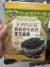 爷爷的农场有机原生高钙黑芝麻酱120g 儿童调味赠婴儿宝宝辅食食谱 实拍图