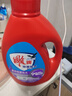 雕牌除菌馨香洗衣液20斤 整箱4瓶装 除菌99.9% 薰衣草香 不含磷 实拍图