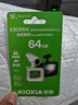 铠侠（Kioxia）64GB TF(microSD)存储卡 HIGH ENDURANCE G2 系列 U3 V30 全高清视频录制 高度耐用 实拍图