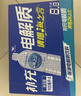 统一 海之言等渗电解质饮料(西柚味）900ml*8瓶 整箱装 实拍图