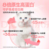 领先全价主食猫条9g*4条幼猫猫零食猫湿粮羊奶口味 实拍图