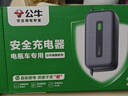 公牛（BULL）电动车电瓶车充电器铅酸爱玛雅迪台铃等 品字形通用接头60V3A适用于60V20Ah铅酸电池 实拍图