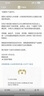 龟牌（Turtle Wax）冰蜡玻璃水镀瓷乙醇配方0°去油膜汽车雨刮水特斯拉2L*6瓶 实拍图