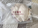 芬腾可安（FENTENGCARE）【2件装】固定乳胶杯无痕高弹裸感调整型收副乳内衣女无钢圈文胸 实拍图
