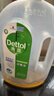滴露（Dettol）消毒液衣物除菌液洗衣消毒水1.8L杀菌除螨 家居宠物消毒除菌  实拍图