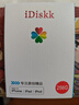 iDiskk256GB MFi认证三合一手机U盘type-c电脑直连存储大容量适用华为安卓苹果15iPhone16照片备份优盘 实拍图