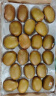 佳沛（zespri）新西兰  金果18粒猕猴桃礼盒优选果单果101-124g 端午节水果礼盒 实拍图