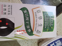 章生态染发霜自然黑3盒装（不添加对苯二胺盖白染发膏染发剂） 实拍图