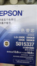 爱普生（EPSON）SO10085/S010085色带芯 （适用590K/595K） （5条一盒）C13S010085 实拍图