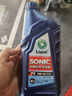 龙蟠[4L+1L] SONIC音速T1全合成机油SN/PLUS级5W30汽机油润滑油 实拍图