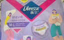 薇尔【品牌直供安心品质】安睡裤云感舒适蓬蓬裤XL码5片 裤型卫生巾 实拍图
