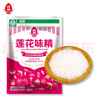 莲花味精400g 纯粮酿造无添加 99%高纯度不额外加盐 家用餐饮炒菜煲汤 实拍图