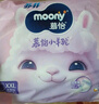 MOONY苏菲尤妮佳Q薄萌羽慕怡小羊驼拉拉裤XXL26片(15kg及以上) 实拍图