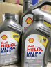 壳牌（Shell）全合成机油 超凡喜力Helix Ultra 5W-40 灰壳 SP 1L 新加坡进口 实拍图