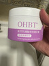 OHBT身体磨砂膏去角质鸡皮嫩白全身焕亮果酸温和保湿滋润紫苏乳糖酸浴盐搓泥宝300g 实拍图