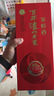 泸州老窖 窖龄30年 浓香型白酒 38度 500ml 单瓶装 实拍图
