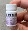 [云鹏] 吡罗昔康片 10mg*100片/盒 6盒装 实拍图