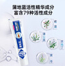 蒲地蓝强健口腔功效牙膏劲爽薄荷120g去牙菌斑护龈抗敏感清新口气不含氟 实拍图