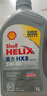壳牌（Shell）全合成机油超凡喜力5W-40 API SP A3/B4级 4L灰壳保养香港进口 实拍图