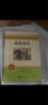 九年级下册必读名著2册：儒林外史+简爱 初中九年级下册名著阅读课程化丛书初中初三语文教科书配套书目赠阅读手册 实拍图