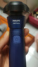 飞利浦（PHILIPS）【周杰伦同款】电动剃须刀新一代旋风1系刮胡刀 风驰切剃3D浮动刀头 生日礼物送老公 国家补贴 实拍图