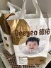 德佑 婴儿一次性隔尿垫30片45*60cm护理垫吸水不反渗建议11kg以内宝宝 实拍图