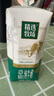 蒙牛精选牧场A2β-酪蛋白纯牛奶钻包200ml×24包  3.6g蛋白 实拍图
