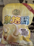 徐福记米格玛夹心米果卷咸香芝士味178g/袋休闲食品早餐小包装解馋零食 实拍图