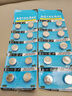 玉莲LR44/LR41纽扣电池AG13 L1154 A76SR44 357ASR41电子手表计算机玩具遥控器游标卡尺1.5V碱性小电池 LR44/AG13 纽扣电池*20粒装 实拍图