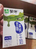 蒙牛低脂高钙牛奶 250ml*16盒 早餐健身伴侣 整箱牛奶 送礼盒装 实拍图