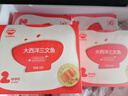秋田满满大西洋三文鱼200g鱼类轻食刺身高蛋白生鲜去皮去骨享宝宝婴儿食谱 实拍图