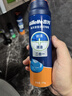 吉列 清新海洋啫喱 剃须泡沫 170g*2 剃须膏剃须啫喱 非刀头 实拍图
