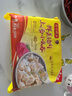 湾仔码头上汤小云吞鲜美猪肉小馄饨云吞生鲜早餐速食600g*2 150只 实拍图
