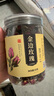 茗愿玫瑰花茶 云南金边玫瑰花蕾干无熏硫大朵泡水喝的花草养生茶80克 实拍图