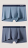 Schiesser舒雅男士内裤平角裤精梳棉Becover系列透气中腰2件装E5/20084T E5/20084T纯蓝+深蓝 2条 XL 实拍图
