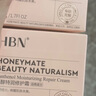 HBN原白水乳霜套装特证版发光水原白乳原白霜淡斑美白生日礼物 实拍图