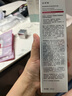 珀莱雅红宝石精华3.0早c晚a抗皱补水A醇精华液护肤品化妆品50ml生日礼物 实拍图