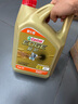 嘉实多（Castrol）机油保养单次卡  极护智E版全合成 5W-30 SP 4L 30天可用 实拍图
