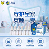 雷达(Raid) 电蚊香液  336晚6瓶装替换装 无加热器 无香型  驱蚊器 实拍图
