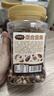 三只松鼠罐装每日坚果500g 干果核桃腰果葡萄干休闲零食 团购送礼 实拍图