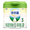 诺优能（Nutrilon）诺优蕴奶粉 新国标升级版婴幼儿配方奶粉 官方授权 3段 1罐 300g 效期26年9月 实拍图