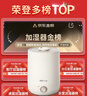 小熊（Bear）【品牌热卖TOP1】加湿器卧室母婴轻音办公室桌面大容量 家用小型空气净化加湿器空调伴侣JSQ-C45U1 实拍图