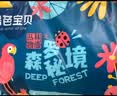 碧芭宝贝丛林物语之森罗秘境婴儿拉拉裤轻薄透气干爽训练裤 【社群专享】XXL30片（15kg+） 实拍图